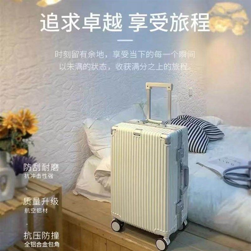 新款拉杆箱静音万向轮行李箱女20寸登机箱男24寸耐用铝框旅行箱子,珠宝/钻石/翡翠,翡翠裸石/蛋面,淘宝优惠券,粉丝福利购,淘宝优惠卷