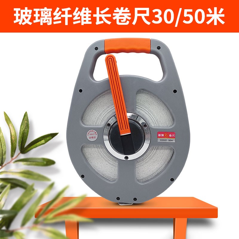 尺子皮卷尺50米尺软尺工程皮尺50米软卷尺30米量尺纤维尺包邮