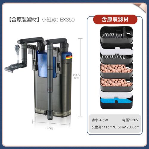 安彩EX-650鱼缸过滤器壁挂乌龟低水位净水外置过滤桶新疆