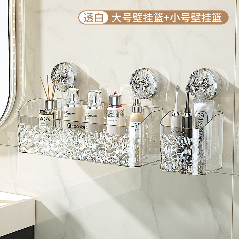化妆室吸盘置物架洗漱台壁挂式洗脸巾收纳盒免打孔整理盒浴室挂篮,珠宝/钻石/翡翠,翡翠裸石/蛋面,淘宝优惠券,粉丝福利购,淘宝优惠卷