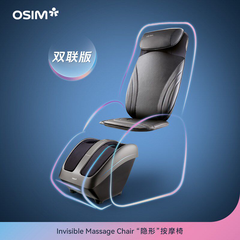 OSIM傲胜暖足乐Sync足疗机小腿足部脚部全自动推拿温热按摩器3233
