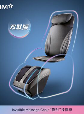 OSIM傲胜暖足乐Sync足疗机小腿足部脚部全自动推拿温热按摩器3233