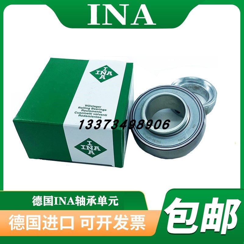 INA进口外球面轴承RALE20 25 30 35-XL-NPP-B RAL012-NPP-106