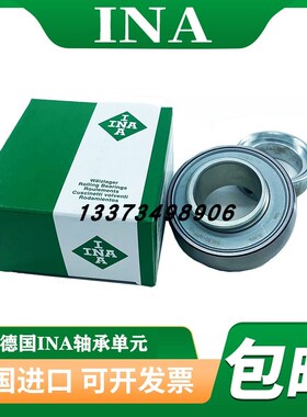 INA进口外球面轴承RALE20 25 30 35-XL-NPP-B RAL012-NPP-106