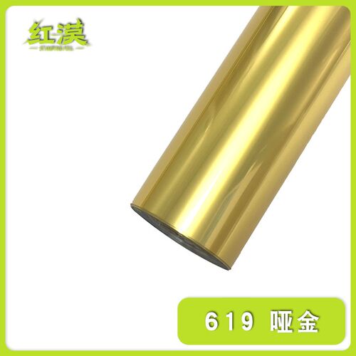 水晶标烫金纸UV数码烫金纸烫金膜电化铝碳粉打印烫金纸丝印冷烫膜