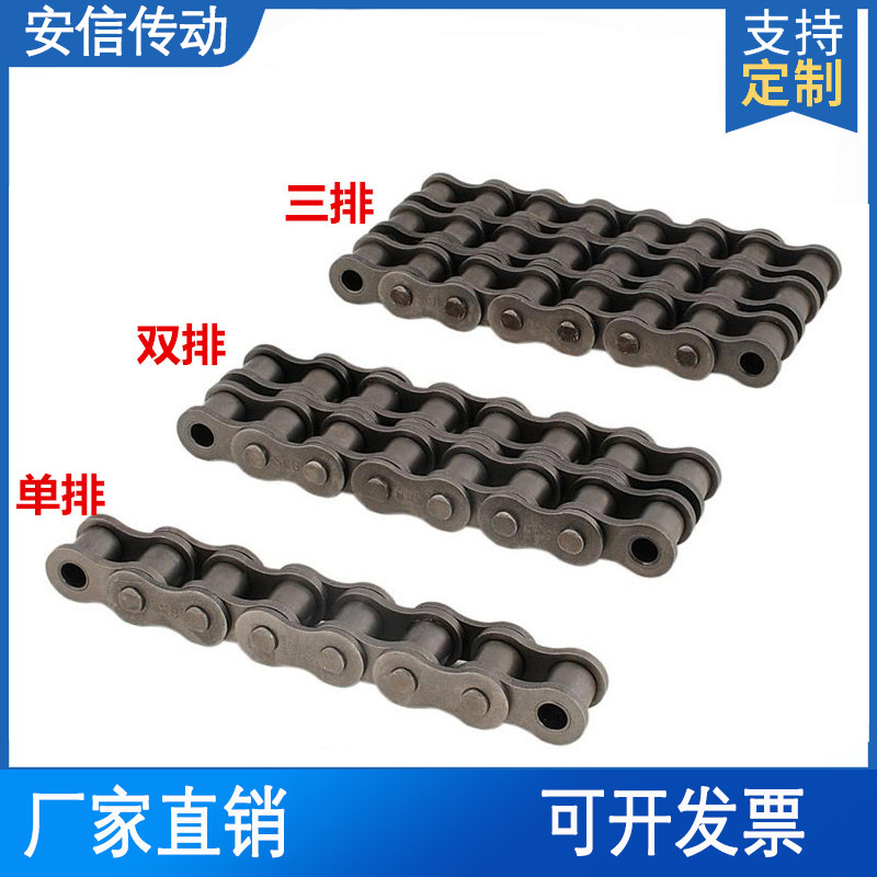 工业单排双排链条2分04C3分06B4分08B5分10A6分12A1寸16A传动链
