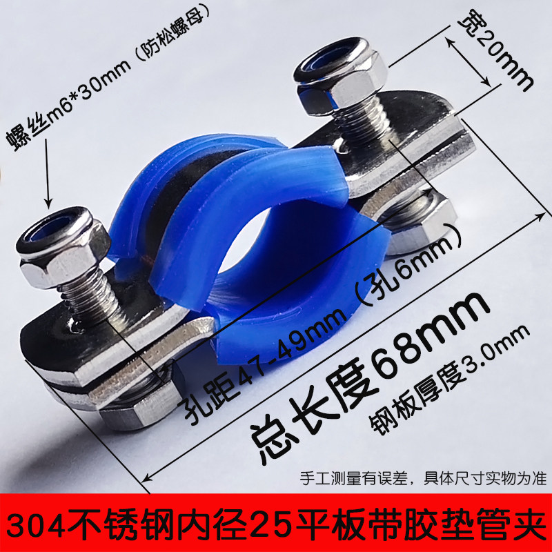 抱箍不锈钢加厚无柄6平板管夹管箍管卡抱箍卡箍喉箍收紧箍卡子