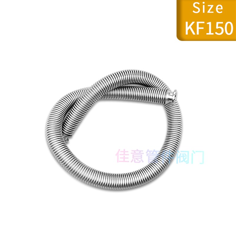 KF40高真空柔性波纹管伸缩弹性快装1法兰304不锈钢25管件40配件50