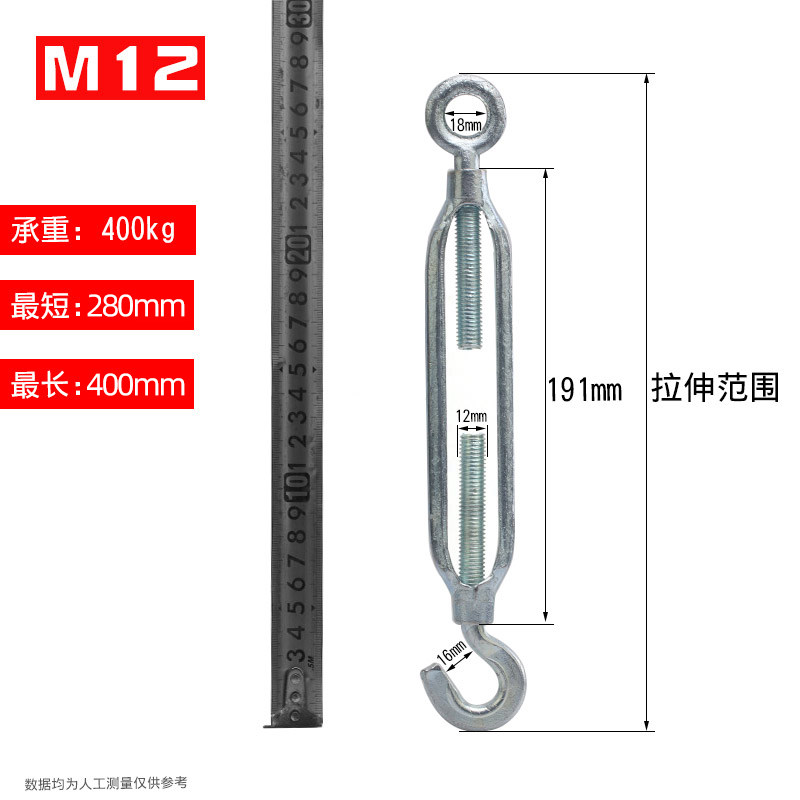 镀锌开体花篮螺丝钢丝绳拉紧器收紧器调节M6/8/10/12/14/16