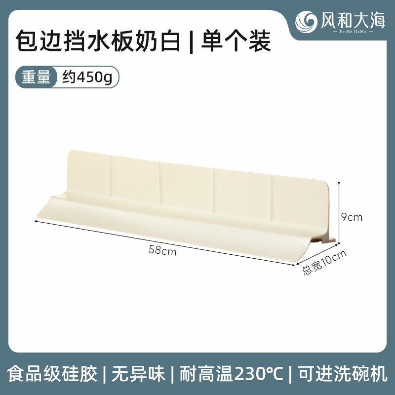 厨房水槽挡水板洗碗池加高硅胶隔水板吸盘遮水板家用水池防溅水垫,珠宝/钻石/翡翠,翡翠裸石/蛋面,淘宝优惠券,粉丝福利购,淘宝优惠卷