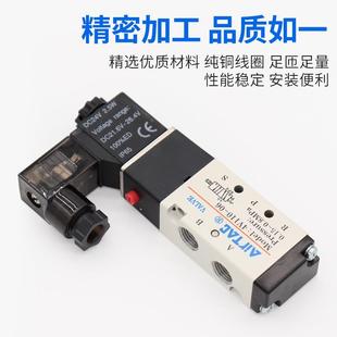 亚德客电磁阀4V310 08气阀4V330C气动控制阀4V320电磁电阀24V
