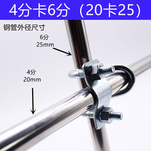 双U型十字管卡双U十字抱箍卡箍大棚猪场固定卡扣铁管钢管固定管卡