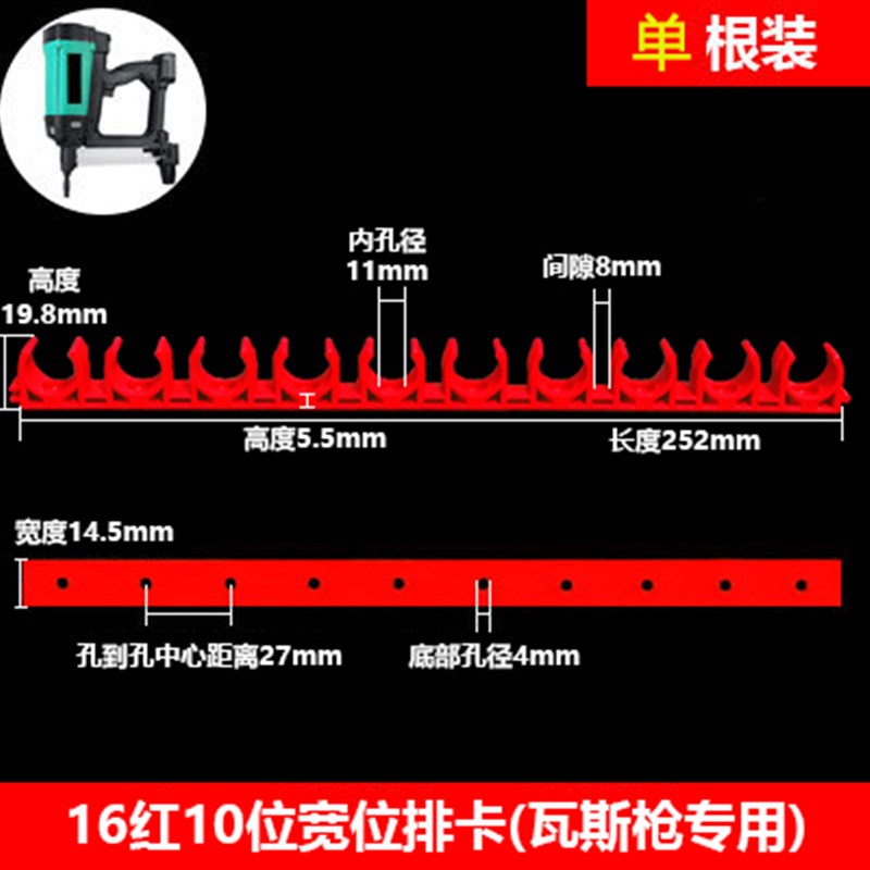 16 20pvc线管排卡电线水管塑料D连排卡扣u型管夹瓦钉枪ppr排卡