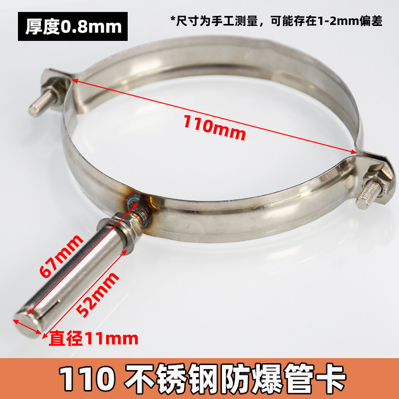 pvc排水管201不锈钢管卡固定支架管夹50 75 110加厚管箍抱箍卡扣