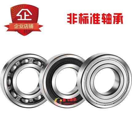 进口非标轴承SC04A47CS32PX1 内径20mm外径52mm厚度12mm