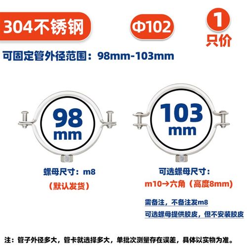 吊卡304不锈钢管码管箍75PVC管卡110卡箍管夹吊码25PPR管道抱箍