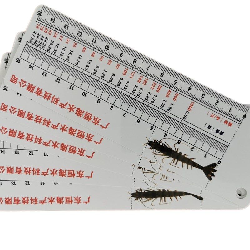 对虾专用标尺,记录成长过程,珠宝/钻石/翡翠,翡翠裸石/蛋面,淘宝优惠券,粉丝福利购,淘宝优惠卷