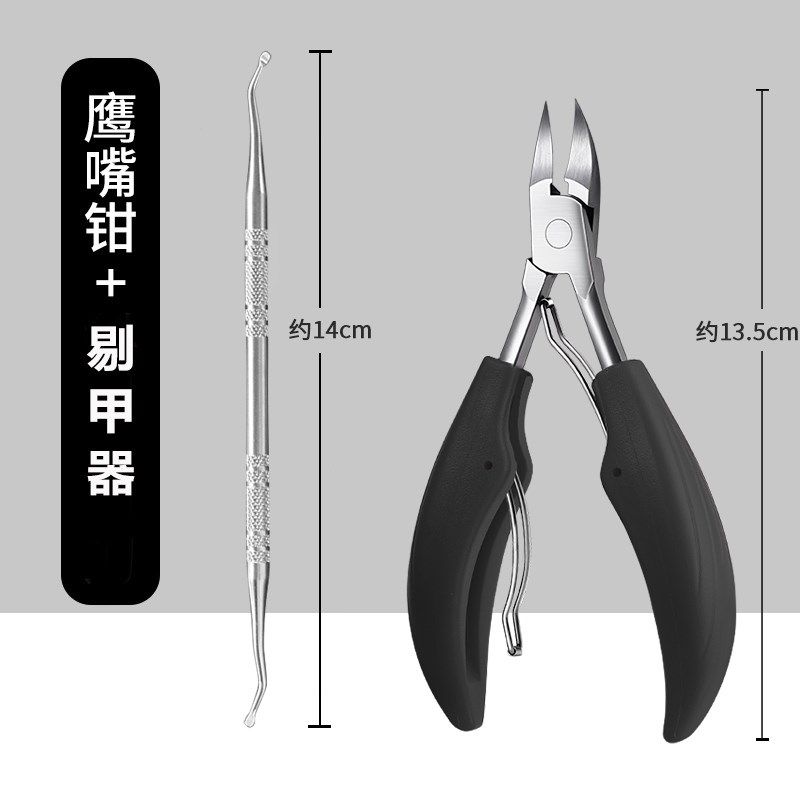 甲沟专用剔甲器炎甲沟勺剃甲器修脚神器脚趾甲缝嵌甲厚工具专业,珠宝/钻石/翡翠,翡翠裸石/蛋面,淘宝优惠券,粉丝福利购,淘宝优惠卷