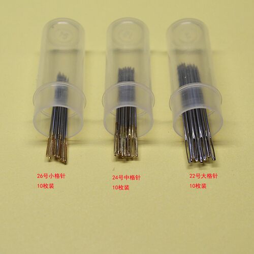 十字绣针专用套装24226号大中小格针三股4股用钝头绣花刺绣金尾针