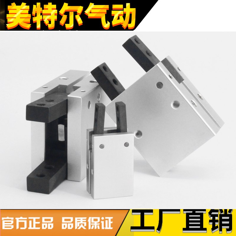 手指气缸 NHBDS-8 NHBDS-10 MEHBDS-16 NHBDS-20/25