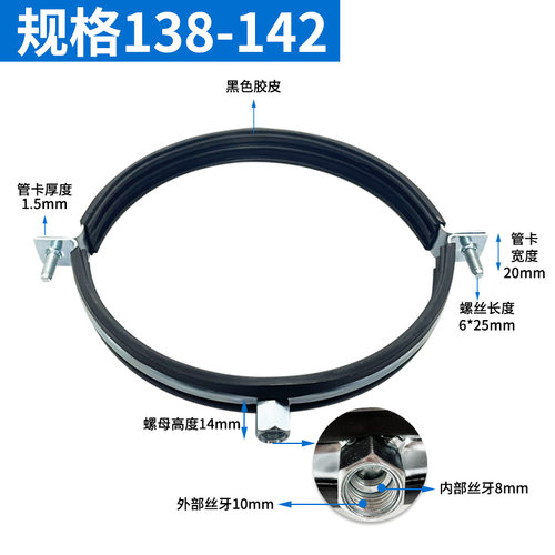 金属管卡75PVC管箍110PPR管道管码200灯笼吊卡50镀锌墙卡63管夹子