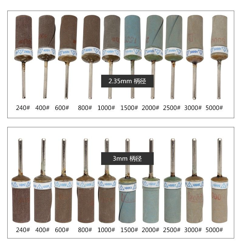 砂纸棒砂纸轮打磨棒砂纸圈玉石木雕抛光目头木工水磨轮杆电磨配件,工业油品/胶粘/化学/实验室用品,实验室漏斗,淘宝优惠券,粉丝福利购,淘宝优惠卷