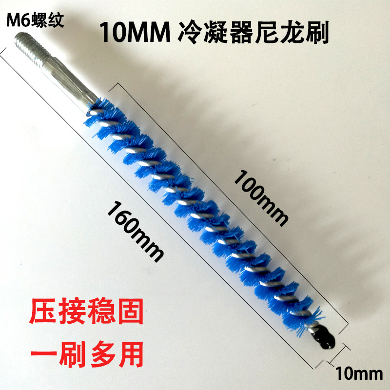 冷凝器清洗毛刷通炮刷 空调铜管尼龙清洗刷 加长连接杆工业管道刷,珠宝/钻石/翡翠,翡翠裸石/蛋面,淘宝优惠券,粉丝福利购,淘宝优惠卷