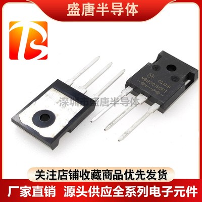 全新 MBR30100PT/MBR30200/MBR30150/20200/40150/60100/60150PT