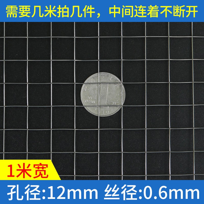 304不锈钢网方格网网片电焊网不锈钢丝网加粗焊接网格网工业筛网