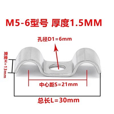 304不锈钢单边管卡仪表管卡单孔骑马卡K01不锈钢固定卡P型管卡