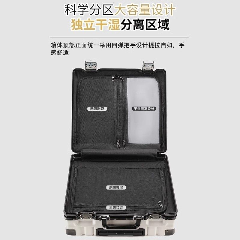 德国铝框行李箱18寸女可登机小型便携轻奢旅行箱坚固抗压密码箱子,珠宝/钻石/翡翠,翡翠裸石/蛋面,淘宝优惠券,粉丝福利购,淘宝优惠卷