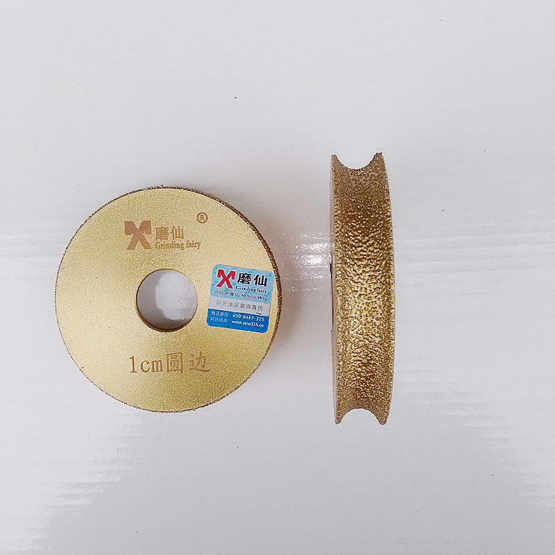 磨仙钎焊金刚石磨头角磨机切割片打磨片石材磨边轮云石片玻璃磨轮