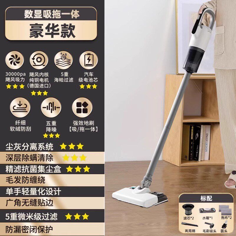 无线手持吸尘器小型家用大吸力宠物吸猫毛除螨虫大功率吸拖一体机