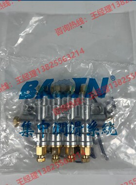 BAOTN宝腾容积式脱压分配器BFA-机床油排分油器BT-02/06/03/04/05