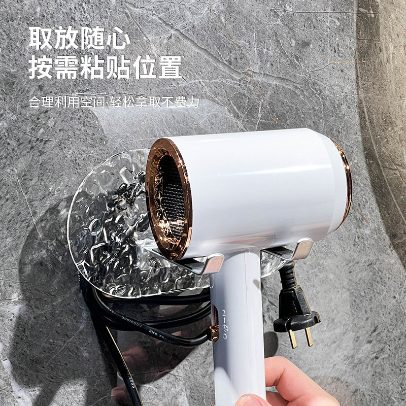 吹风机置物架免打孔亚克力卫生间电吹风支架壁挂浴室风筒放置挂架,家庭/个人清洁工具,吹风机置物架,淘宝优惠券,粉丝福利购,淘宝优惠卷
