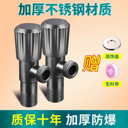 【质保十年】加长加厚不锈钢角阀