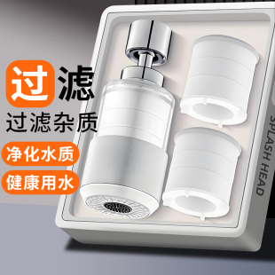 厨房水龙头过滤器嘴自来水家用防溅万能延伸滤水器通用净水器神器