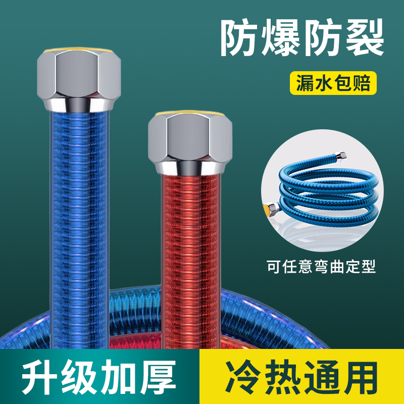 【漏水包赔】304加厚冷热波纹管