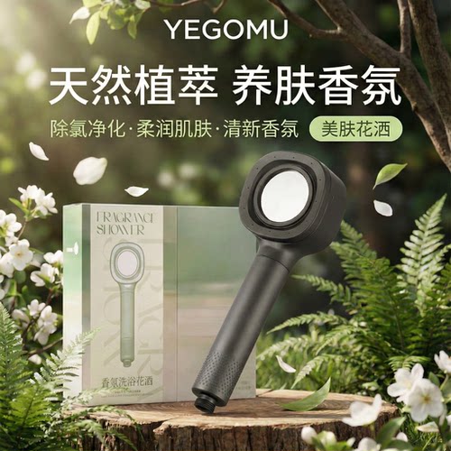 【小红书爆火同款】过滤除氯花洒
