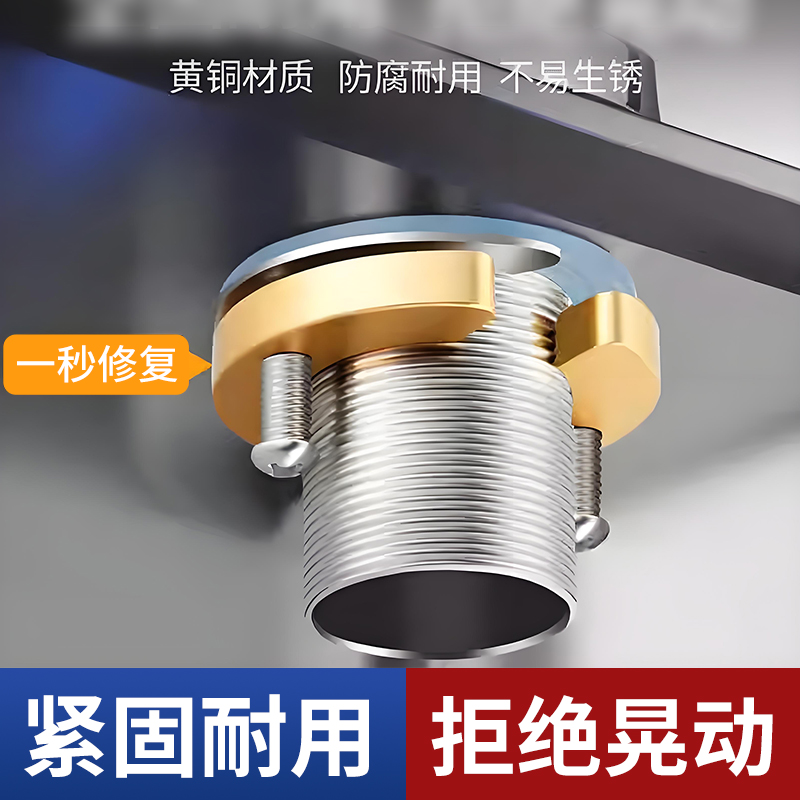 【全网抵价】龙头防松动固定螺母