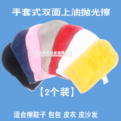 抛光手套擦鞋布皇宇绵羊油真皮