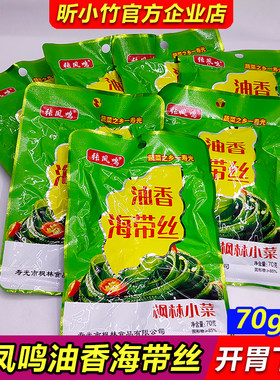 张凤鸣油香海带丝70g不辣海带丝