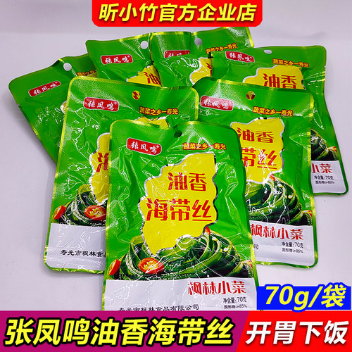 张凤鸣油香海带丝70g不辣海带丝