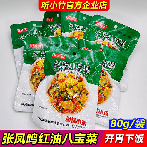 张凤鸣红油八宝菜80g开胃小咸菜