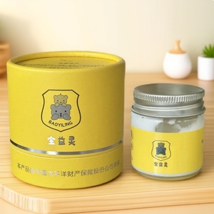 宝益灵八珍膏婴儿宝宝湿痒红点蚊虫叮咬淹脖子红屁屁特护乳膏25g