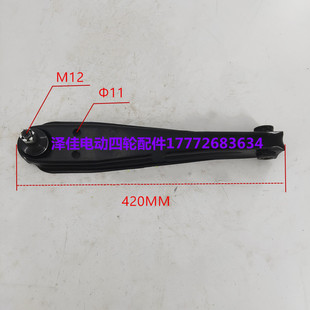 玛西尔绿能达傲虎雷利诺宝莱特下支臂下摆臂电动巡逻悍款消防车