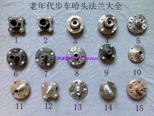 御捷丽驰道爵鸿日雷丁