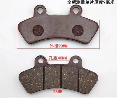 东威a6l8plusq3q5电动四轮车