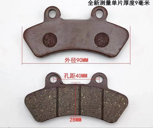 东威a6l8plusq3q5电动四轮车