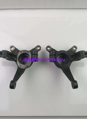 大阳巧客chokA系C系S系两座四座电动四轮老年代步车永源前轮羊角